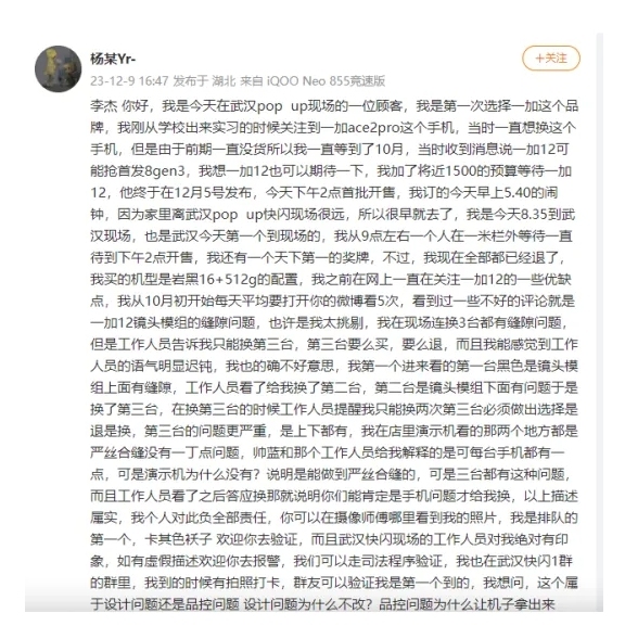 真把ai当噱头？一加失去刘作虎也丢了灵魂与格局