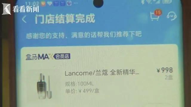 300条同类投诉！上海知名超市被曝卖假货？