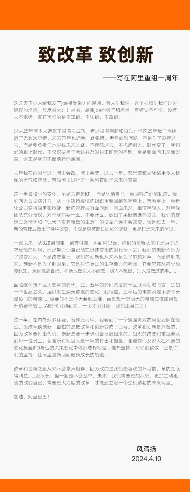 马云内网发布帖子