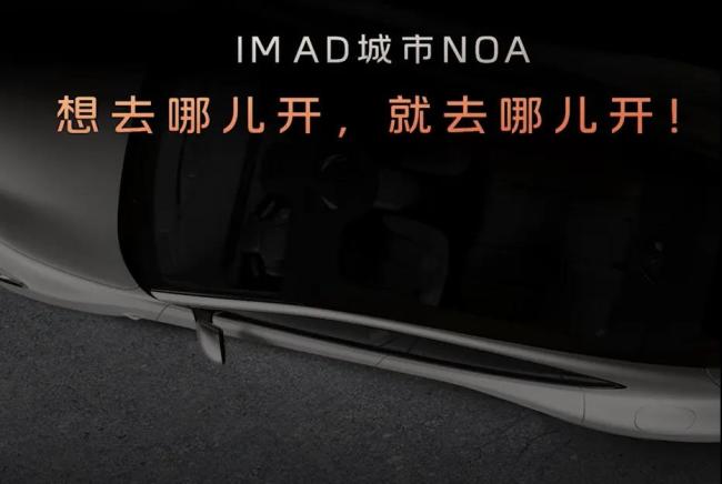 智己l6大战小米su7：谁能打败model 3？