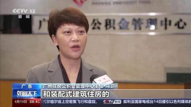 速看！多地出台住房公积金新政！