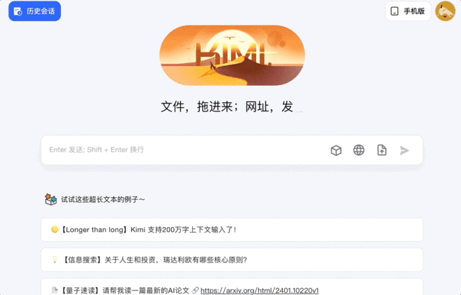 ▲（图源/kimi网页端）