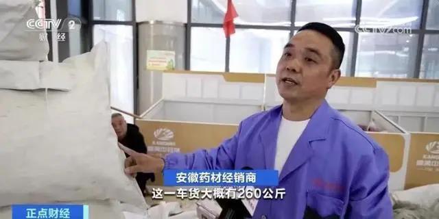 炒黄金竟然不如炒白术？一些药材已暴涨近十倍！