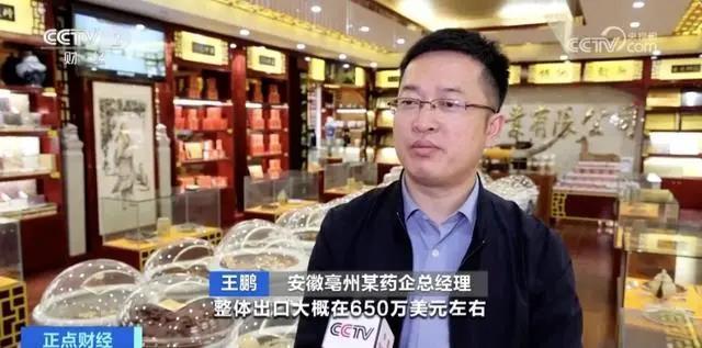 炒黄金竟然不如炒白术？一些药材已暴涨近十倍！