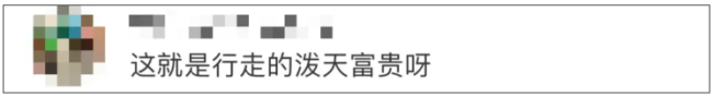 胖东来确认“帮扶”，永辉连亏三年一天市值涨22亿