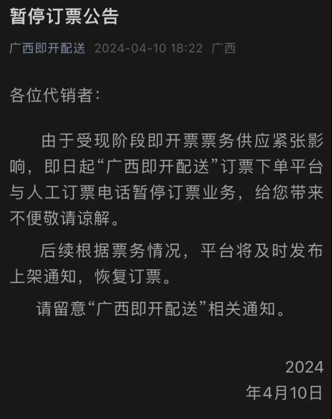 刮刮乐断货冲击波：有商家每月倒亏上万元