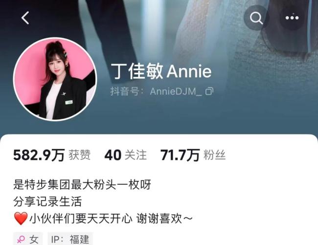 特步千金与七匹狼公子完婚！95后“二代”们开始接