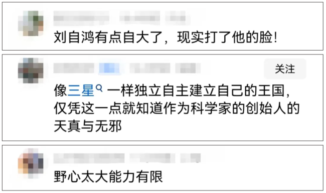 华为紧急辟谣！涉“柔性屏”生产商？创始人是清华“天才少年”，被曝曾想学三星