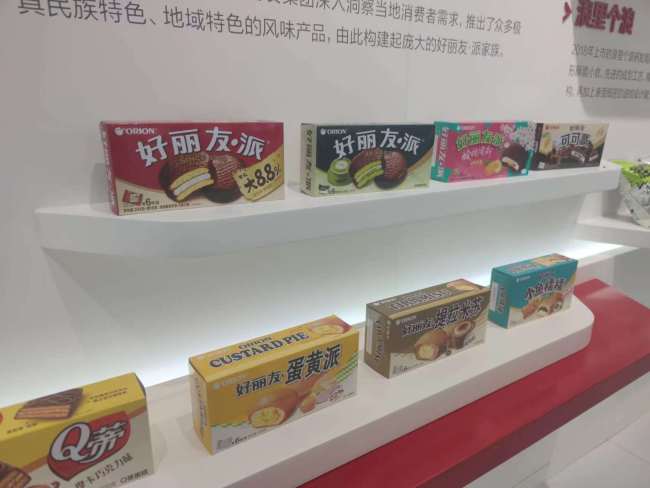 开创“派”品类50年，好丽友廊坊工厂高食安标准助力中国市场