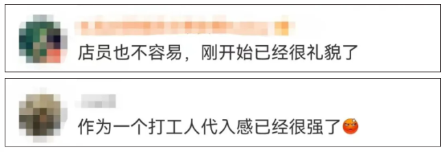 一日内，manner咖啡被曝出两店店员对顾客殴打、泼咖啡粉