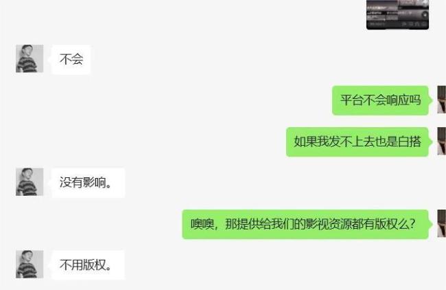 起底快手二创现状：大量博主没有尊龙ag旗舰厅官网的版权仍“顶风作案”