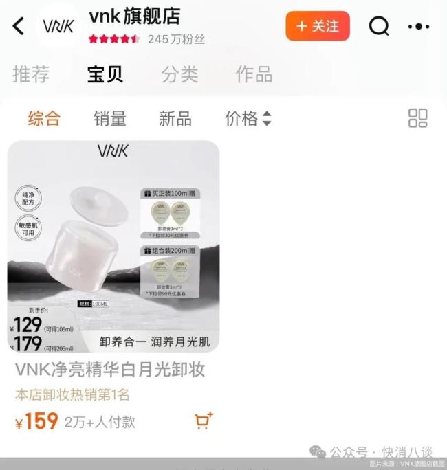 拉芳尊龙ag旗舰厅官网的旗下品牌撤店！