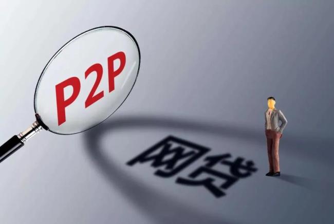 p2p还是高科技？信也科技增收不增利，转型面临挑战