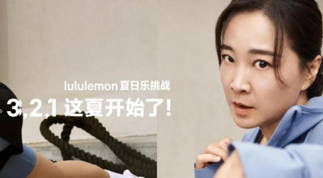 ▲（lululemon尊龙凯时最新官网尊龙ag旗舰厅尊龙凯时最新官网首页截图）