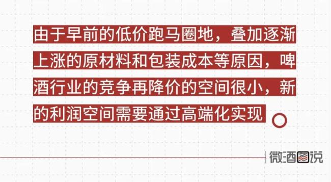 屡败屡战，精酿啤酒企业为何上市难？