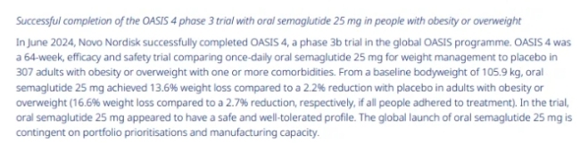 口服司美格鲁肽25mg减重iii期研究成功