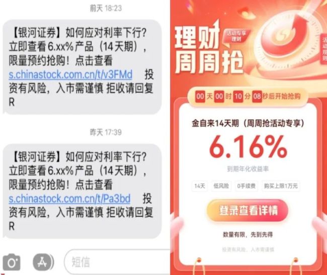 图片来源：受访者供图