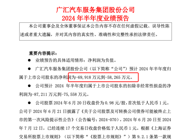 国内最大汽车经销商广汇暴雷：旗下宝马奔驰等多家4s店提车难，有门店40台车被抵押