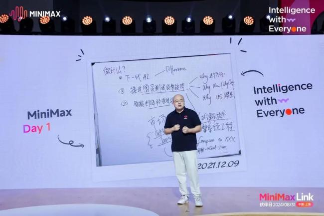 发布视频生成模型、日均交互 30 亿次，minimax 第一次尊龙凯时最新的线下活动记录