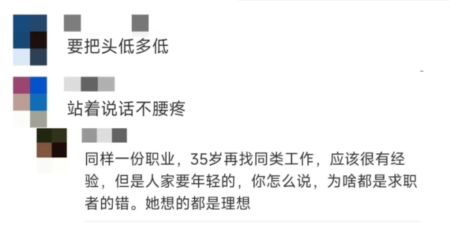 董明珠谈35岁找不到工作：很多人不愿意低下头！曾称没人招可以自己去创业