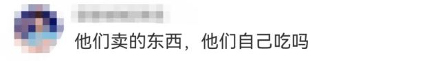 小杨哥带货的牛肉卷已被罚款50万，4.2万名消费者被骗？市监局回应！曾称有三道售后…