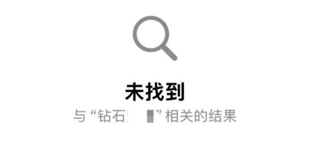 “不得不打码”，苹果商店软件涉黄？乔布斯曾称想要色情内容的该买安卓机