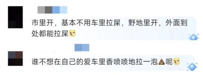 车圈又整活？极氪高管“车内吃火锅”被吐槽！网友：急刹车呢…还有品牌称延寿30年