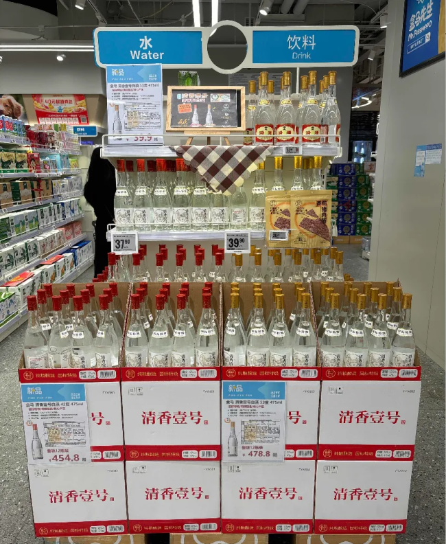 自营白酒——“盒马、胖东来们”给出白酒缩量时代新解